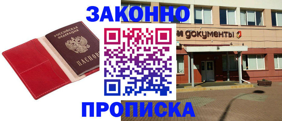 регистрация для школы в Ливны