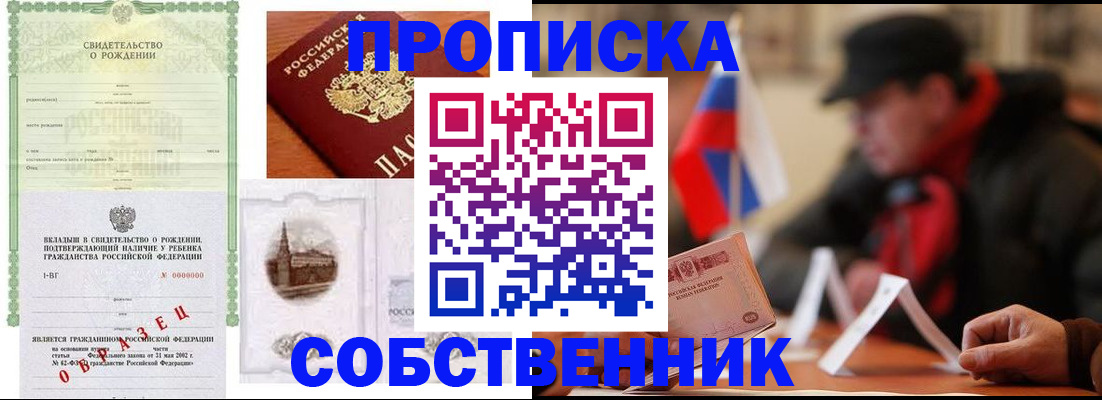 форма 3 в Ливны